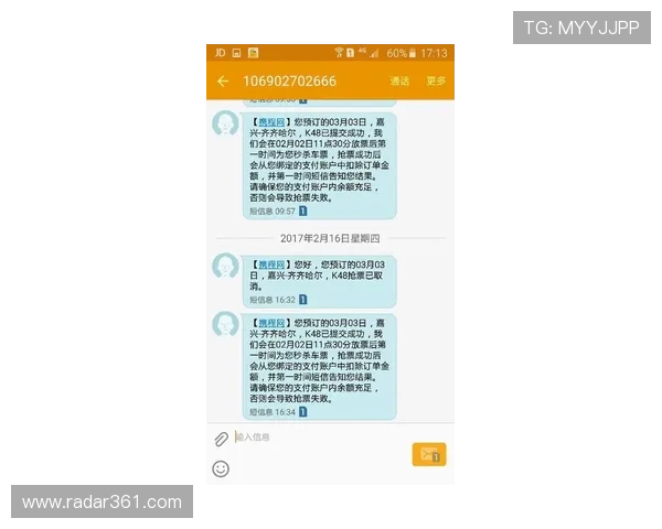 火博体育支付方式全攻略:多元支付渠道保障您的资金安全 火博体育支付方式全攻略:多元支付渠道保障您的资金安全