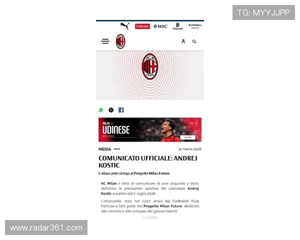 米兰手机官网开启多语言服务支持国际粉丝随时随地获取球队最新信息 米兰手机官网开启多语言服务支持国际粉丝随时随地获取球队最新信息