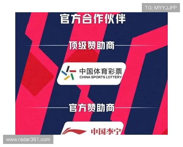 立博体育正式宣布成为中国体育赛事官方合作伙伴,推动体育产业新发展 立博体育正式宣布成为中国体育赛事官方合作伙伴,推动体育产业新发展