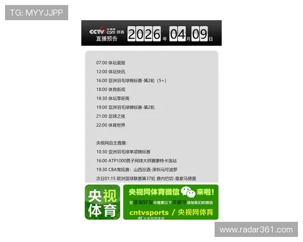 8868体育在线提供最新最全的体育赛事直播和精彩内容满足您的观赛需求 8868体育在线提供最新最全的体育赛事直播和精彩内容满足您的观赛需求