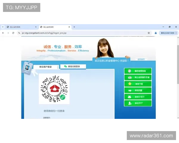 U体育在线登录最新入口，便捷安全快速实现账号登录体验