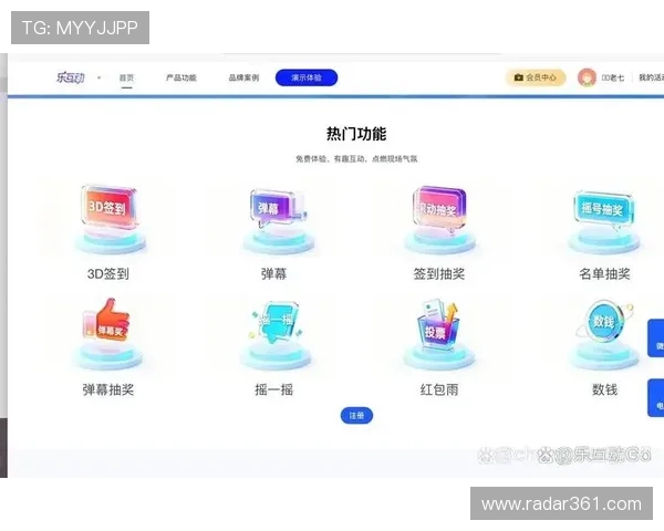 乐动ld体育下载最新版本更新内容，体验全新界面与优化后的赛事互动功能