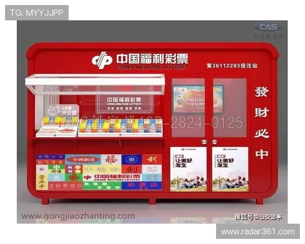 好博体育网站优惠活动不断更新为用户带来丰富的彩金福利与专属优惠方案