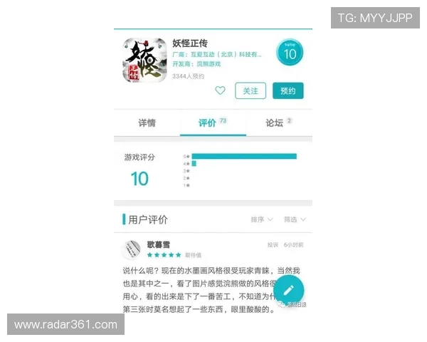 分析8868体育备用平台的用户评价与口碑，帮助新手快速了解平台的真实服务水平