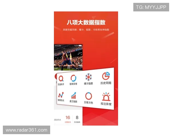 滚球体育竞猜网址大全的使用指南，详细讲解注册、投注、提现流程帮助新手快速上手体验