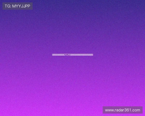 乐动体育网站深度分析2026年世界杯热门球队战术策略与明星球员表现